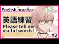 #2【英語練習枠】English practice!redditもみる続編【律可/ホロスターズ】 #ABCRikka