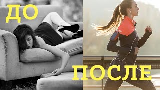 Видео Как побороть лень? Избавляемся от лени. Дофамин. (автор: НЕЙРОСОФИЯ)