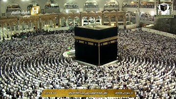 صلاة المغرب 1438 4 12   - الشيخ د.ماهر المعيقلي - سورة سبأ
