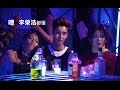 亞洲新天王 李榮浩 2017 全新創作單曲【嗯】Teaser #5