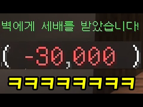 레전드 <strong>세배</strong> 인성맵 ㅋㅋㅋㅋㅋㅋㅋㅋ(마인크래프트)