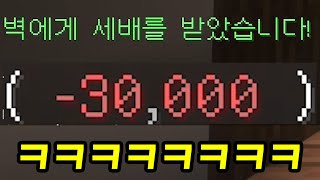 Legendary triple personality map ㅋㅋㅋㅋㅋㅋㅋㅋ(Minecraft) screenshot 2