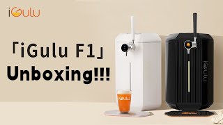 What's inside the iGulu F1: Complete Unboxing and Overview!!