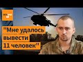 Российский офицер сдался в плен: успешная операция ВСУ / Вторжение в Украину