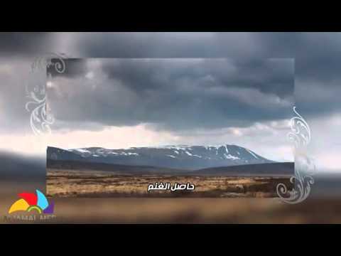 المناجاة بالسفر هاني محفوظ