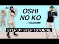 Oshi No Ko - YOASOBI「アイドル」*STEP BY STEP TUTORIAL* (Beginner Friendly)