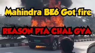 Mahindra BE6 EV FIRE 🔥  TRUTH | AAKHIR CAR JALNE KA SACH AAYA SAMNE