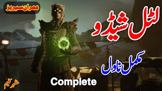 Little Shadow Imran Series by Mazhar Kaleem Complete Urdu Spy Novel