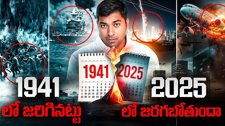 🚨1941 Year 2025 lo Repeat Avutundi | To 10 Interesting Facts | Latest Facts | VR Facts 🔥