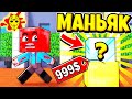 Я НАКАЗАЛ ВОРА И РАССЛЕДОВАЛ ДЕЛО! РЕБЁНОК МАНЬЯК В МАЙНКРАФТ #3