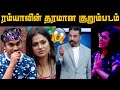 а а аЇЌа Їа ѕ а ља їа аЇЌа а їа Ї а а аЇЃ а аЇЃа аЇЃа аЇЌа Єа џа аЇЌ Bigg Boss 4 Tamil Kurumpadam Ramya Pandiyan Vs Balaji Murugadoss а а аЇЌа Їа ѕ а ља їа аЇЌа а їа Ї а а аЇЃ а аЇЃа аЇЃа аЇЌа Єа џа аЇЌ Bigg Boss 4 Tamil Kurumpadam Ramya Pandiyan Vs Balaji Murugadoss