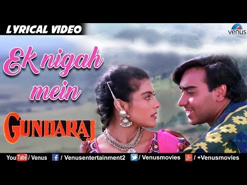 Ek Nigah Mein - LYRICAL VIDEO | Gundaraj | Ajay Devgan & Kajol | Ishtar Music