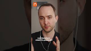 Как правильно измерять давление — Николай Новицкий