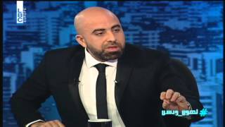 Lahonwbas - Episode 19 - لهون وبس - مقابلة وئام وهاب