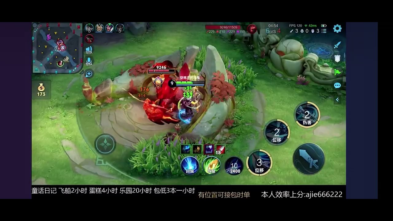 Han Xin God like Pro Player China 🔥 | Honor of Kings Moba 5v5 