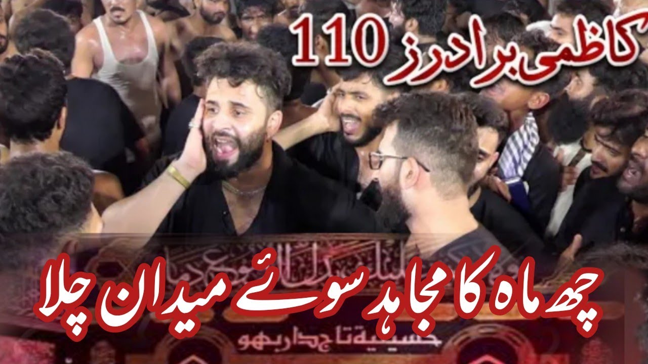 6 mah ka mujahid suye Medaan chala hai maa dekh RHI hai // kazmi brothers // Karbala iraq /6muharram
