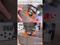 【NF9205WMX】マキタ40V搭載で超高速! 奥行50㎜対応の首折れコードレスパンチャー【オグラ】