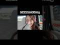 好きな人に会うために過去一可愛くなってみた🎀✨ #伊藤桃々#vlog #CORTIS #shorts