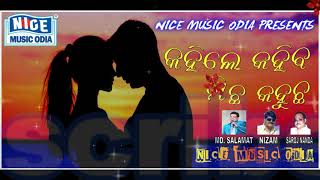 Shalini Tume Kemiti Thiba - Md.salamat - Superhit Odia Song 2021