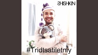 Download Lagu Khmel'naya dama MP3