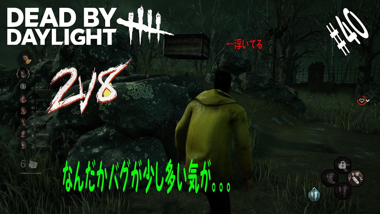 死んだつもりで●人間、やればできる 死んだら即配信終了する2vs8【DBD】 - YouTube