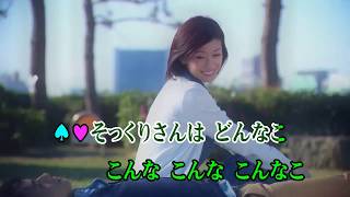 こんなこいるかな 歌詞 森みゆき 坂田おさむ ふりがな付 歌詞検索サイト Utaten