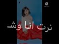 كل الحلا والزين غاده السحيم 