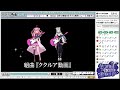 Mr. Music / れるりり [ククルア・クレイユ X 時羽あいの]