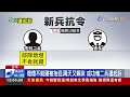 地方選舉造勢、國家形象與軍紀議題