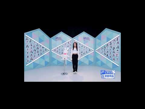 【青春有你2】谢可盈分享人生心得。
