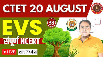 CTET 20 AUGUST 2023 | NCERT BASED EVS SPECIAL CLASS #33 | ctet ncert evs class by Ashish sir