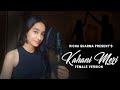 Kahani meri  female version  cover by richa sharma  kaifi khalil  anmol daniel  sad songs 2024