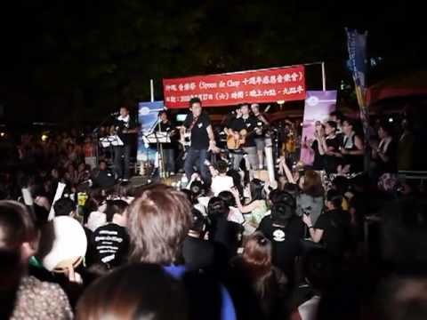 Spoon de Chop 十週年 - 紅蜻蜓 (とんぼ)