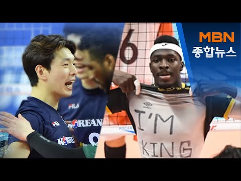 한선수 15,000 세트 성공 금자탑…케이타는 &amp;quot;내가 왕이다&amp;quot; [MBN 종합뉴스]