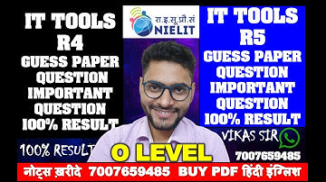 IT TOOLS R5 &  R4  EXAM GUESS PAPER | EXAM TIPS | कैसे तैयार करे कितना पढ़े क्या पढ़े 100% PASS RATLO