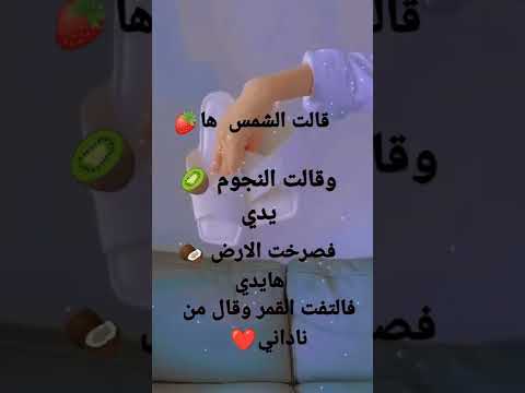اسم هايدي افخم اسم 