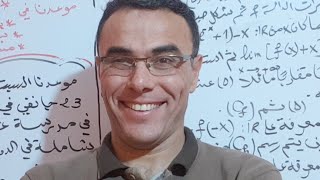 مراجعة شاملة لاختبار الفصل الاول للثالثة ثانوي رقم 1