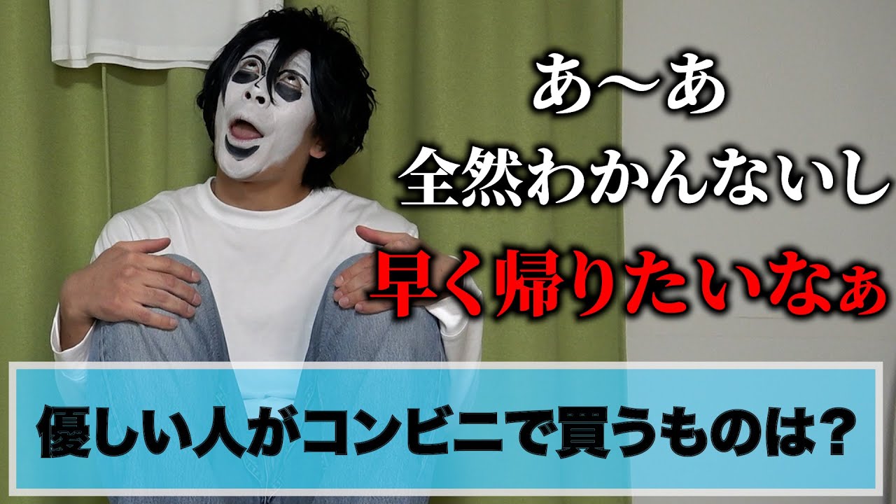 【あなたはわかる？】Lさんに「大人のなぞなぞ」をまたやってもらいました