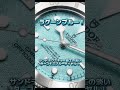 【2025年新作！】チューダー ブラックベイ 54 M79000-0001 ラグーンブルー 37mm #shorts