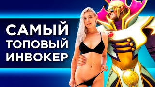 САМЫЙ ТОПОВЫЙ ИНВОКЕР - METAGAME SONG