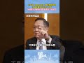 介文汲：Deepseek、韜定律出來後，美國媒體都在檢討一件事“美國對大陸的科技管制造成了反效果”