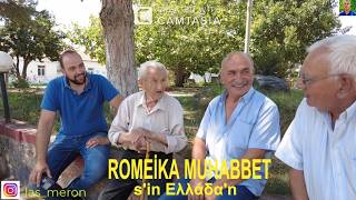 Romei̇ka Muhabbet Si̇n Ελλαδαn