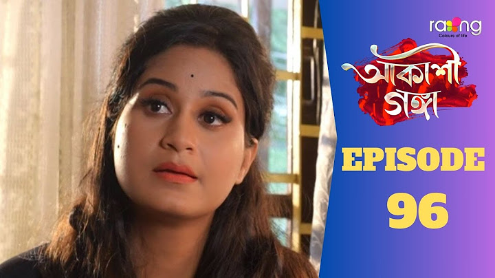 Akashi Ganga - আকাশী গঙ্গা  | 10th August 2024 | Ep No 96
