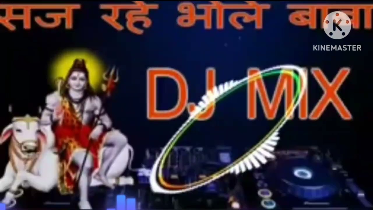 Saj rahe bhole baba nirale dulhe main RIMEX BY DJ bhola mahadeva MIX  73yearsofindepe