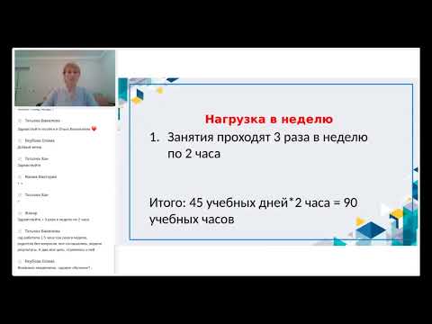 Вебинар "Дошкольная подготовка. Тематическое планирование на 1 полугодие"