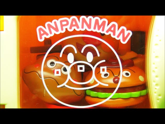 アンパンマン おもちゃ チンしてトントンおりょうり NEW おいしい