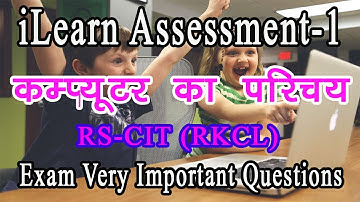 RSCIT iLearn Assessment-1 (कंप्यूटर से परिचय) Most Questions and Answers in Hindi For RSCIT Exam2022