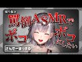朝活 罵倒ASMRをやるなら本気でボコボコにしたい白銀ノエル ホロライブ切り抜き 白銀ノエル 朝活 罵倒ASMRをやるなら本気でボコボコにしたい白銀ノエル ホロライブ切り抜き 白銀ノエル