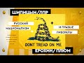 Русский национализм в Дивном Новом Мире: либертарианец, ПЛЮМовец, Сыч, Погром #CzarStream #CZARTV