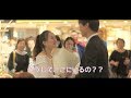 Flashmob Surprise Proposal from 上海 どうしてここにいるの！？ 感動の告白 " Everything about you "